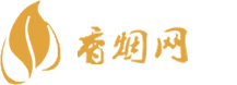 免税香烟批发网站有哪些